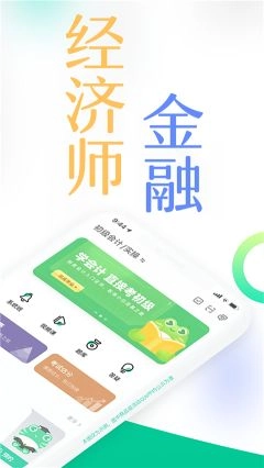 对啊课堂app5