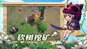 最强祖师最新版1