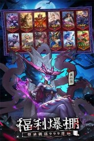 女武神战纪最新版