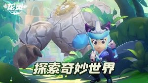 最强祖师最新版4