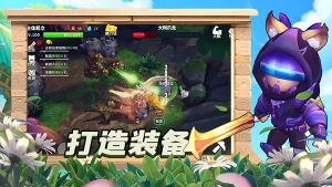 最强祖师最新版2