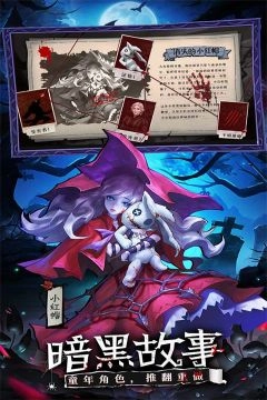 女武神战纪最新版