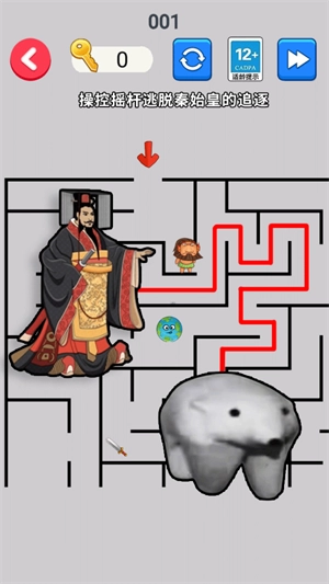 北极熊逃离秦始皇图2