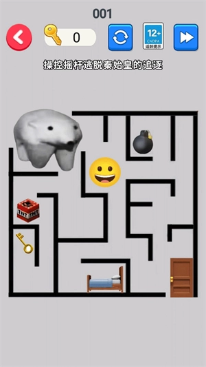 北极熊逃离秦始皇图4