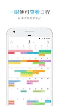 时间积木最新版