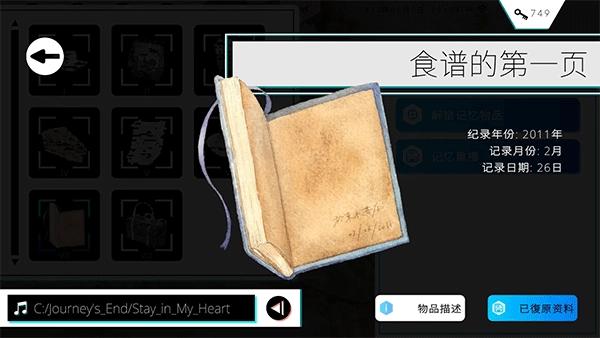 歇斯底里(HexaHysteria)