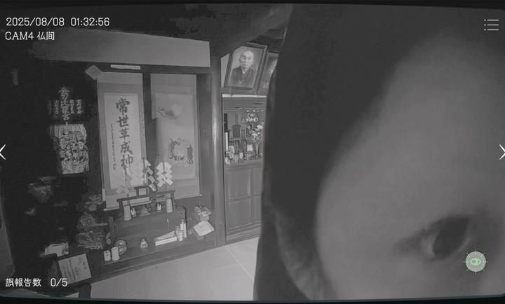 日本事故物件监视协会