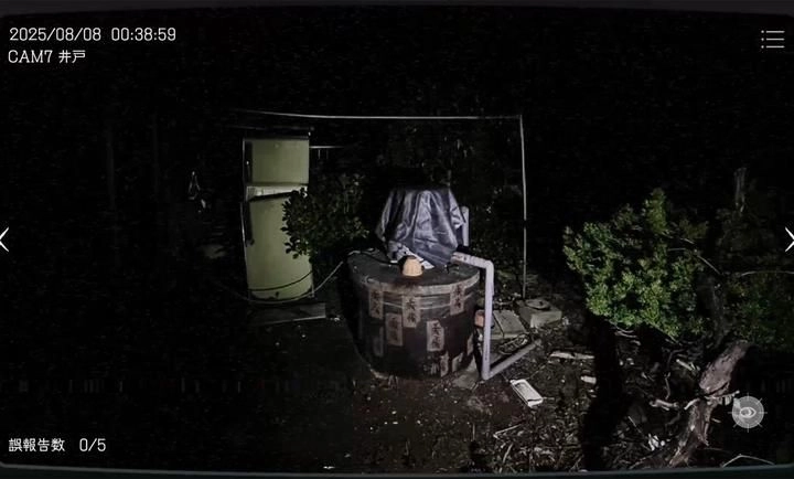 日本事故物件监视协会