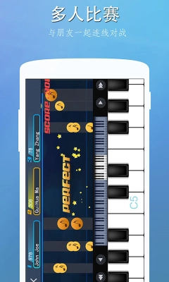 完美钢琴最新版