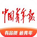 中国青年报
