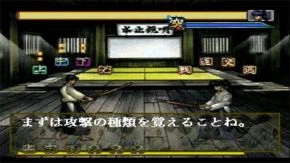 浪客剑心十勇士阴谋篇