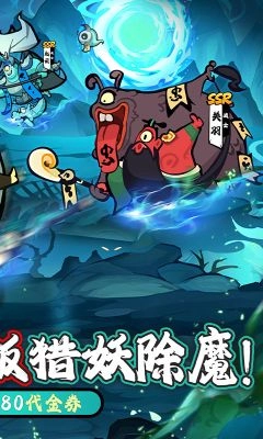 疾风之翼最新版