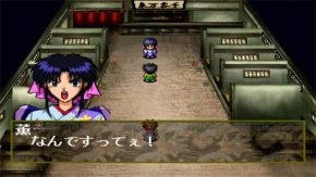 浪客剑心十勇士阴谋篇