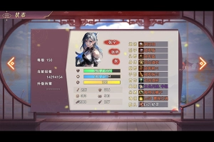 三国真龙传最新版3