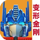 变形金刚地球之战