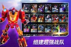 变形金刚地球之战(2)