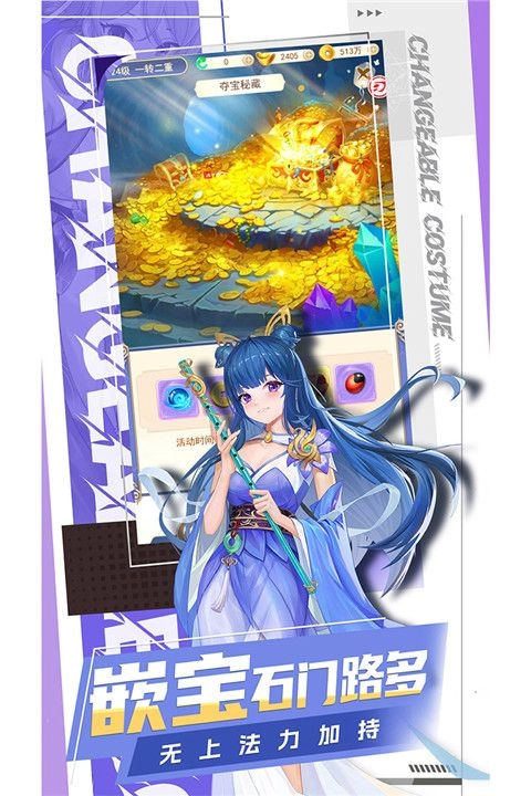 凡人飞剑最新版(3)