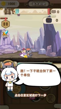 喜羊羊与灰太狼奇幻之旅最新版图3