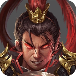 战棋三国2v5.2.00