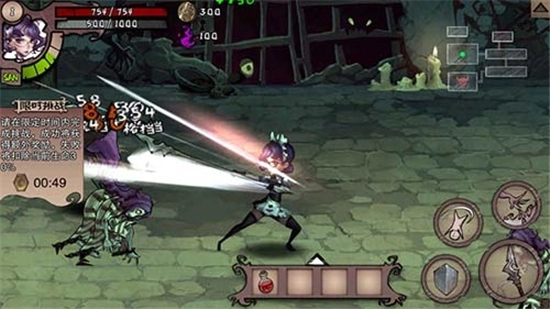 异化之地最新版