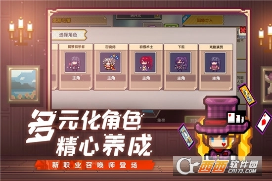 伊洛纳最新版图3