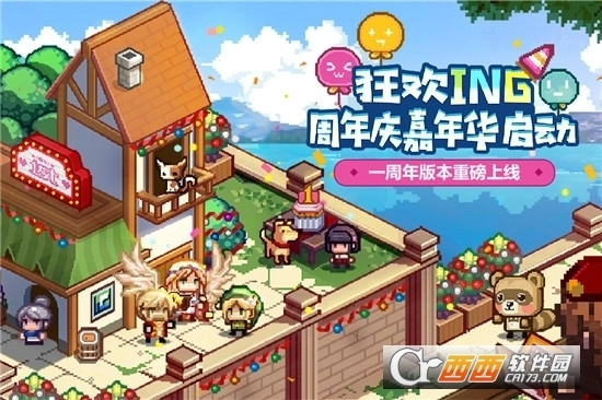 伊洛纳最新版图1