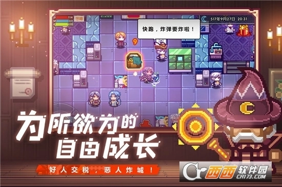 伊洛纳最新版图4