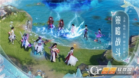 梦幻新诛仙红包版图2