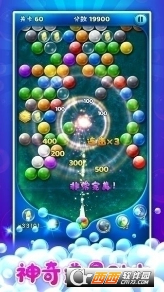 萌鱼泡泡红包版