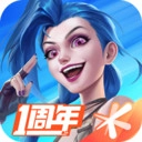 英雄联盟2026最新版 v6.1.0.8573