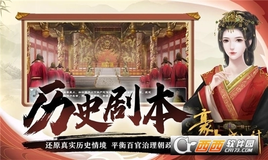 豪杰成长计划(4)