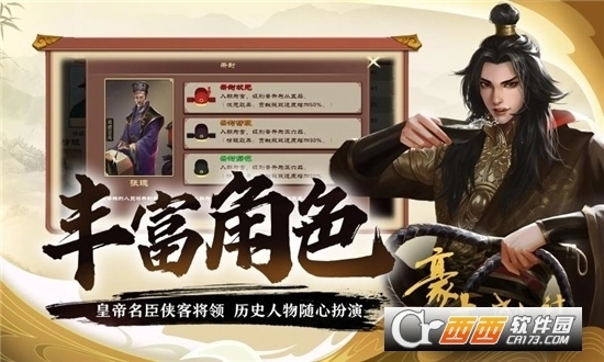 豪杰成长计划(2)