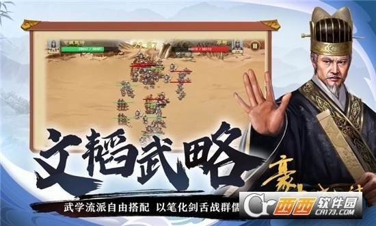 豪杰成长计划(1)