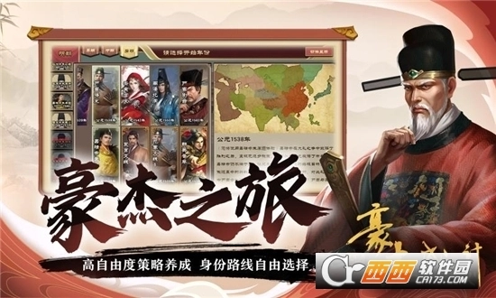 豪杰成长计划(3)