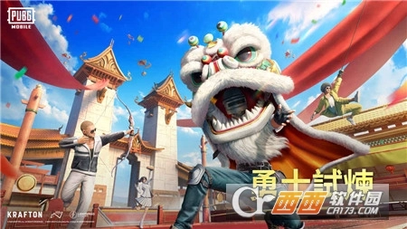 pubg国际服地铁逃生正版(5)