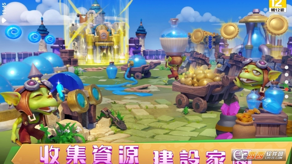 城堡争霸台服最新版(1)