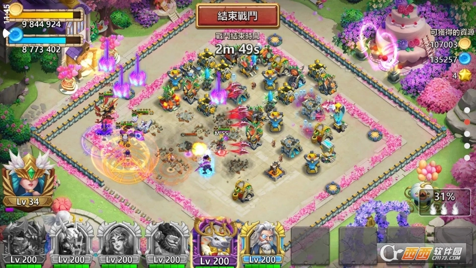 城堡争霸台服最新版(4)