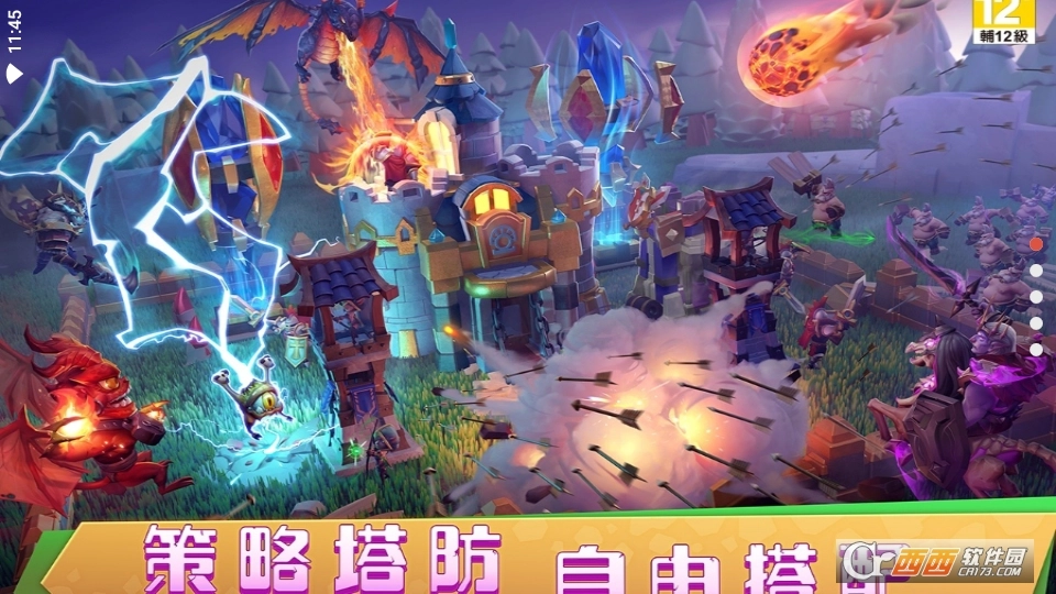 城堡争霸台服最新版(5)