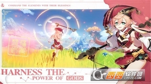 原神国际服安装包最新2026图1