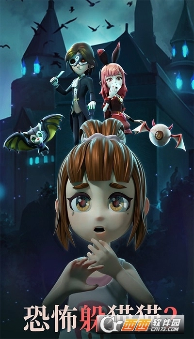 恐怖躲猫猫2最新中文版