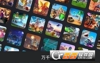 罗布乐思roblox国际服最新版图2