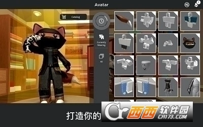 罗布乐思roblox国际服最新版图1