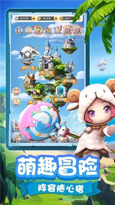 穿越联盟最新版图2