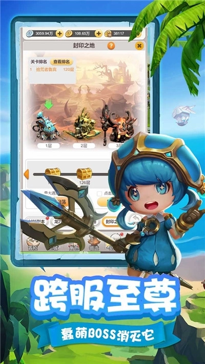 穿越联盟最新版图4