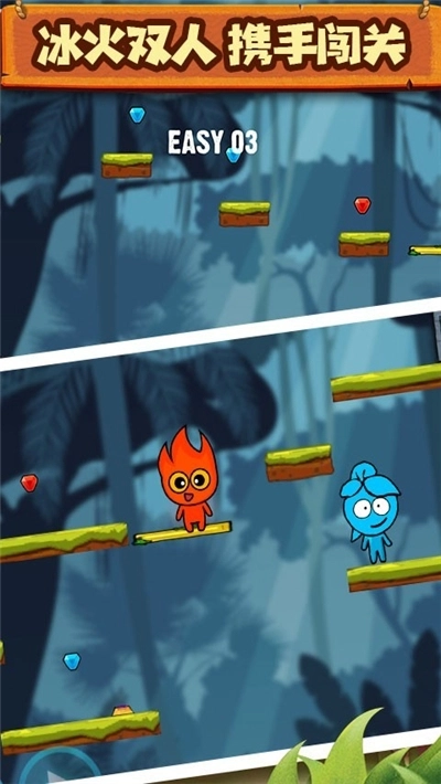 冰雪公主与火焰王子游戏图2