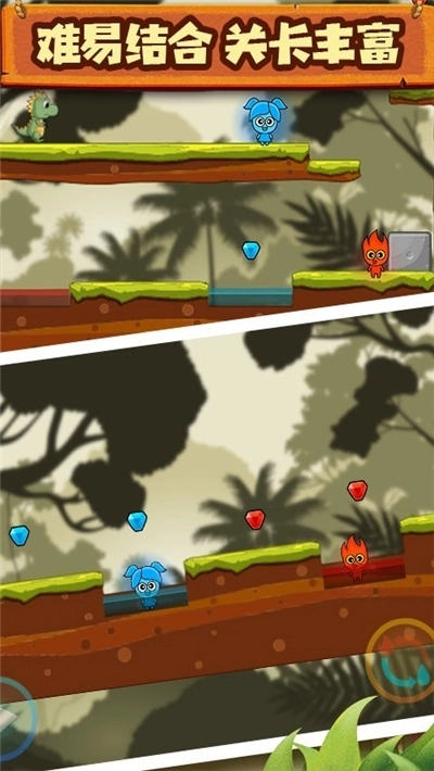 冰雪公主与火焰王子游戏图3