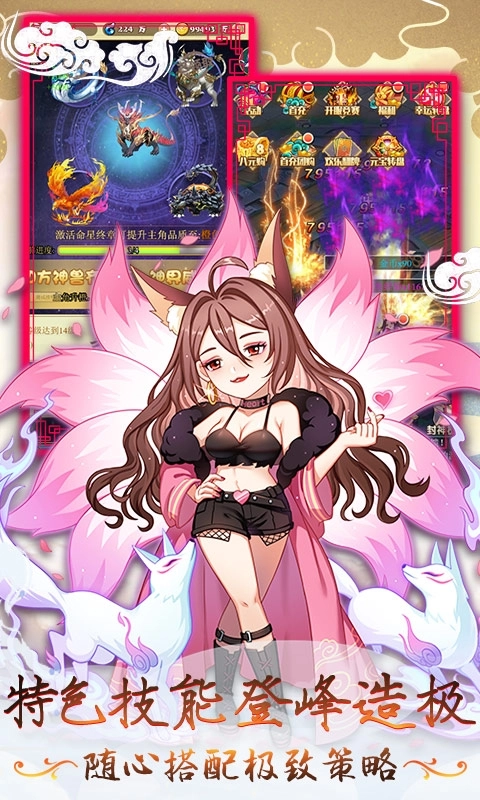 柔情小师妹旧版图4