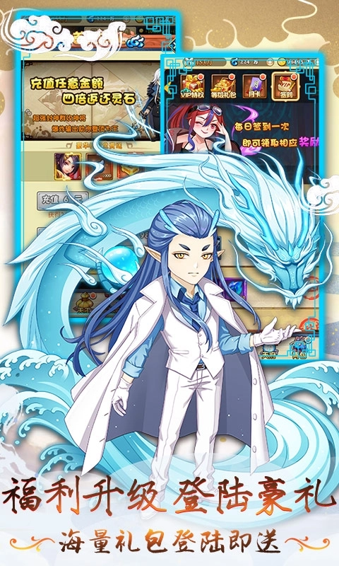 柔情小师妹旧版图1