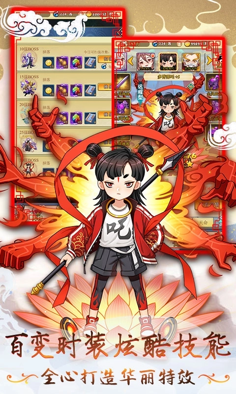 柔情小师妹旧版图2