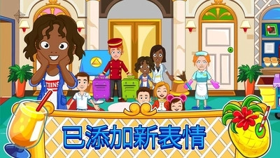 我的小镇城市建筑图2